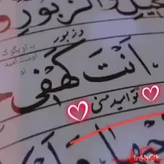 #خاص