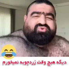 خواص خوردن زردچوبه 🤣