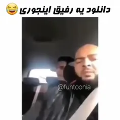 منم موخوام🥺🥺