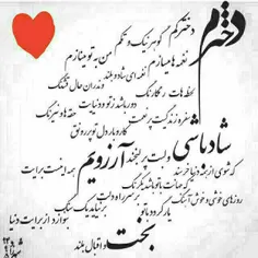 #عاشقانه #عکس_نوشته #هنر_عکاسی #جذاب #BEAUTIFUL #خاص