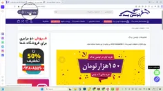 فروشگاه توسن یدک | فروش لوازم یدکی سایپا و ایرانخودرو