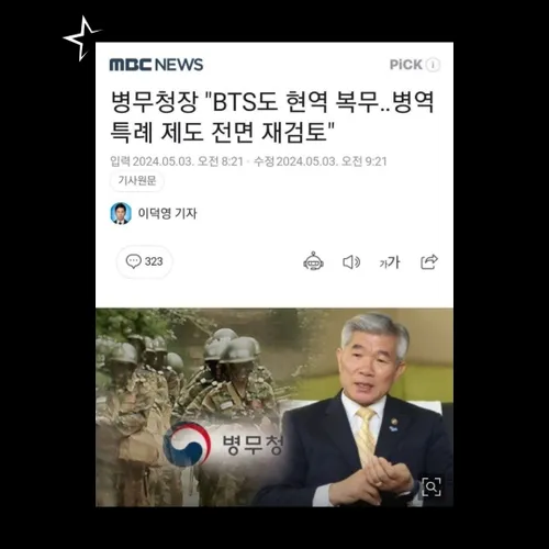 اخیرا مقاله های جدیدی توسط Naver با عنوان "معافیت های سرب