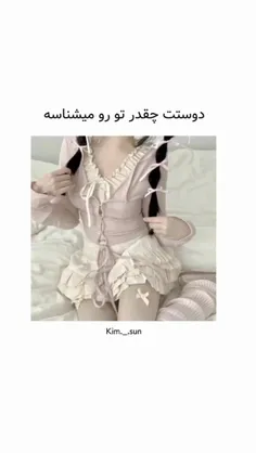 خبببب ببینم چقدر منو میشناسید