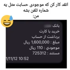 دیگه مایه‌دار شدم، تموم شد و رفت😂😂