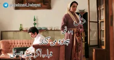 T.me/shahrzad_hekayat چنل شهرزادی ها برای دوستداران سریال