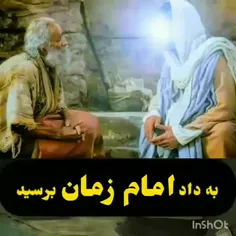 منتظر یعنی چی؟... 