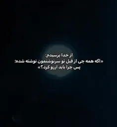 ولی خیلی زیبا بود ♡~