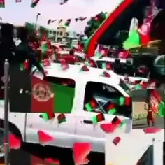 وطن جانم فدااااات 🇦🇫🇦🇫🇦🇫🖤💚🤍