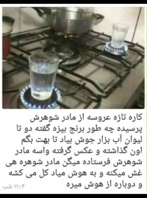 طنز