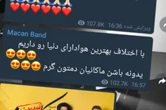 با اختلاف بهترین فرمانده های دنیا رو داریم⁦✴ ️⁩😊 #ماکان#ب