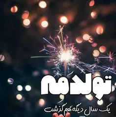 تولد.24