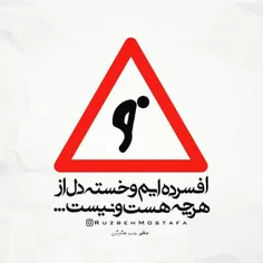 #عکس_نوشته