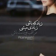 قبولش دارم