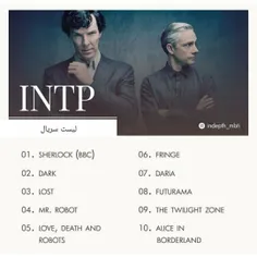 معرفی فیلم مناسب برا intp ها درخواست🤝