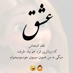 #عکسنوشتـــــﮩ 📝