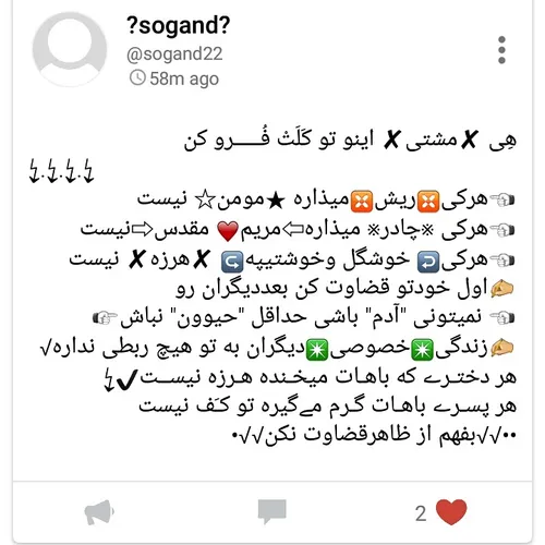 عکس نوشته