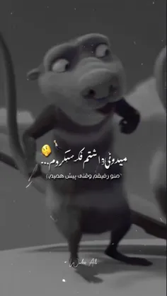 رابطه ای که منو رفیقم با هم داریم🙂😂😐😂😂😂