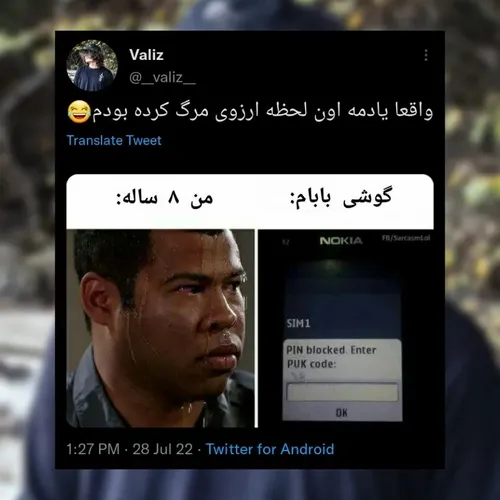 شما هم ازین گندکاریا داشتین؟😂😂