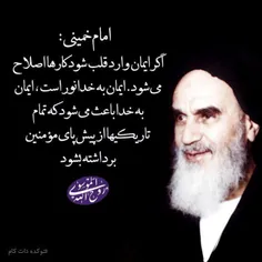 وصیت نامه تکان دهنده #شهید_غلامعلی_پیچک