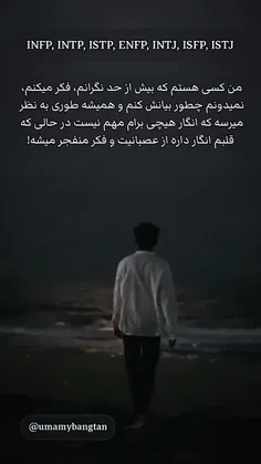 درسته؟