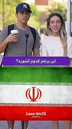 من نمیخوام از بلک پینک بذارم ولی این خیلی باحاله😂😂