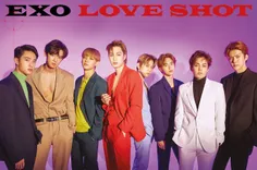 Love Shot 💎 