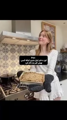 ولم کنید نوکرتون میشم بخدا🙏😂