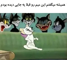 می گم بچه بودم اینا یه جا دیدم 😂😂