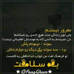 عکس نوشته hadis.parsania 15443880