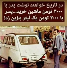 #واقعیت_تلخ😐