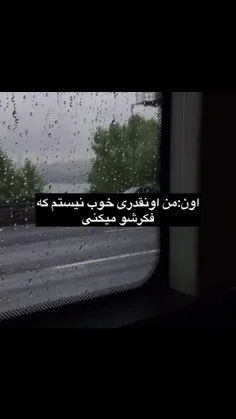 هی کاش منم این شکلی بودم