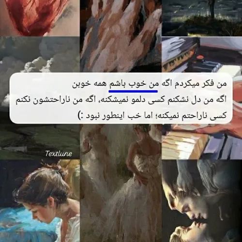 چی فکرمی کردیم چی شد💔💔