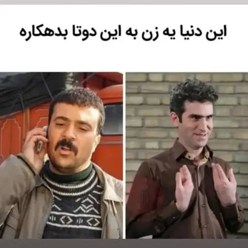 ان شاالله سال جدید 🤪✌