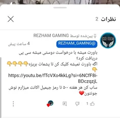 تو یوتیوب بودم دیدم میگه سی پی رایگان یکی تست کنههه😂