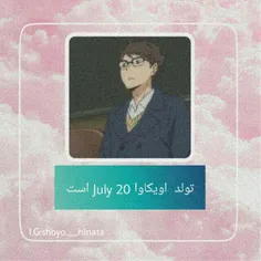 تاریخ تولد اویکاوا #shoyo_hinata