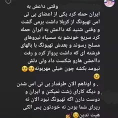 ماچ بهت با این تخیلاتت