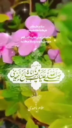 #باران ❣#سلام_صبحگاهی 