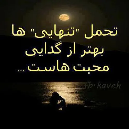 عاشقانه ها saven 1179226 - عکس ویسگون