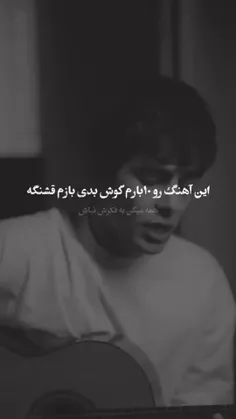 همه میگن ب فکرش نباش ...