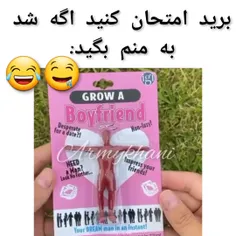 😂😂😂😂 ای خدا از دست این آرمی ها😅😅