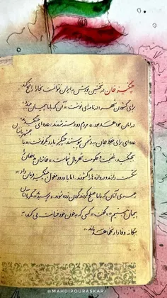 ✍ گیرم که خلق را به طریقی بفریبند 