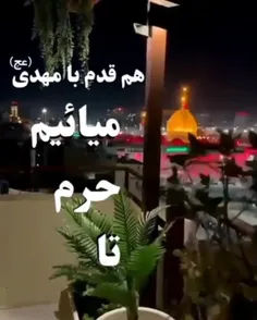 سلام و عرض ادب و احترام