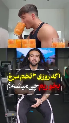 بخون تا شاخ دربیاری: