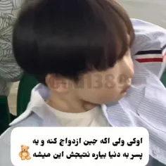 خسته شدم انفالو نکنید 