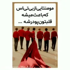 مومنت هایی از پسرا که قلبتون رو پودر میکنه💔🙃