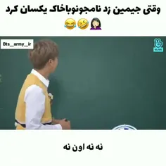 وقتی جیمین نامجونو با خاک یکسان کرد 🤦😂😭