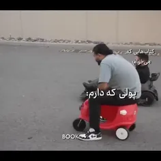 استوریش یکم زیادی خوبهههه🤣😭