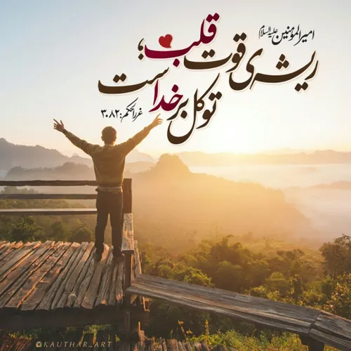 لبیک یامهدی ظهور نزدیک است لبیک یا مهدی لبیک یاحسین عشق ج