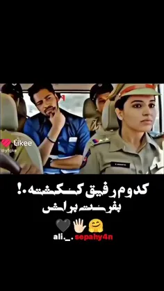 ههههه واقعا که