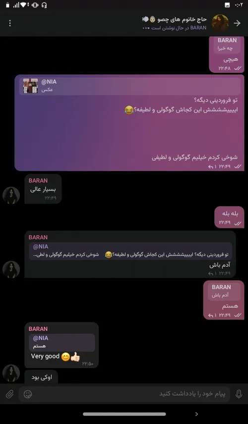 و این داستان ادامه دارد.......